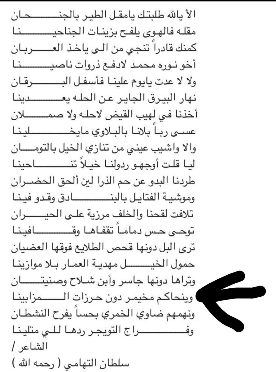 Naif_uln's tweet photo. @Mqb8z @onemajed @camel_kw @almales_alsaldh @alsabti_faisal جايب اسم عائلة ويحاول يسبب لخبطه على اللي بيشوف التغريده ومايدري ان اسم الزعاتره معروف حتى عند ال سعود ، عمومًا هذا شيء بسيط من مشاركات الزعاتره مع (قبيلتهم) ومع (الدولة) الحين دورك ياعراقي تعطيني فعل واحد لك مع القبيلة او الدولة مع الدولة مستحيل ماجيت الا عهد الملك فهد ههههههههه https://t.co/YI2JJ8mAZ9