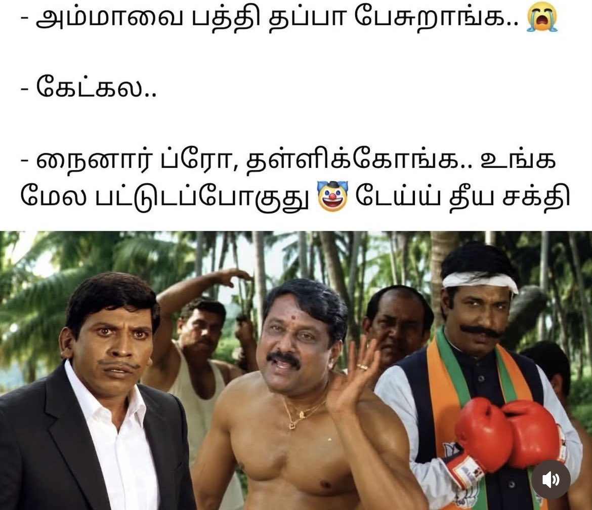 Charlesjoe47's tweet photo. @TVKHQITWingOffl As usual dmk dmk dmk nu aluva vendiyathu 😂 https://t.co/nitU4XnrJF