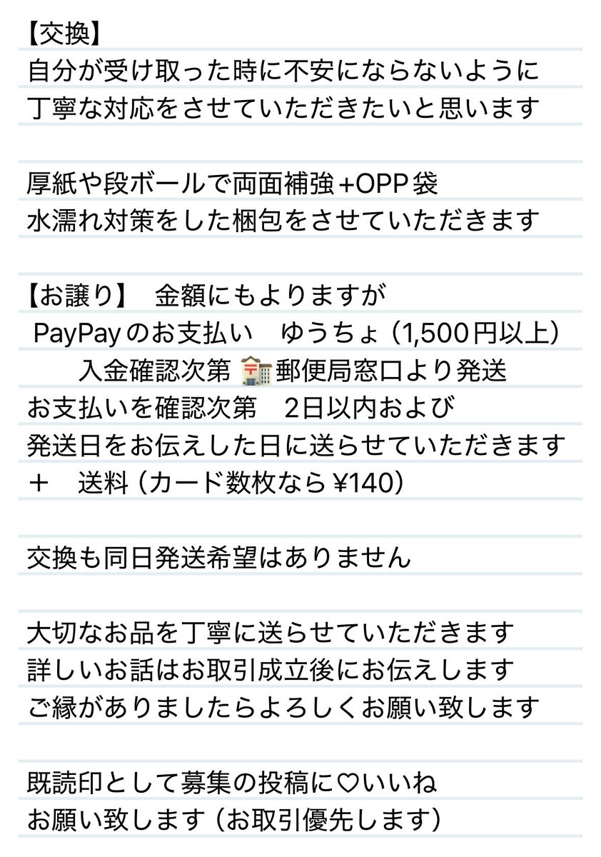 LittleStarsKL's tweet photo. ブルーロック　ウエハース６
交換譲渡希望

譲】凛　國神　凪　蜂楽　氷織　蟻生　乙夜　久遠　士道　閃堂　馬狼　二子　雪宮　雷市（画像参照）
求】千切等身＞御影　千切幼少期

手渡し可能（優先）京都河原町 推し活に出る梅田など
まとめての方も優先

千切未所持のためお返事お待たせいたします🙏 https://t.co/1vsUyvsojI