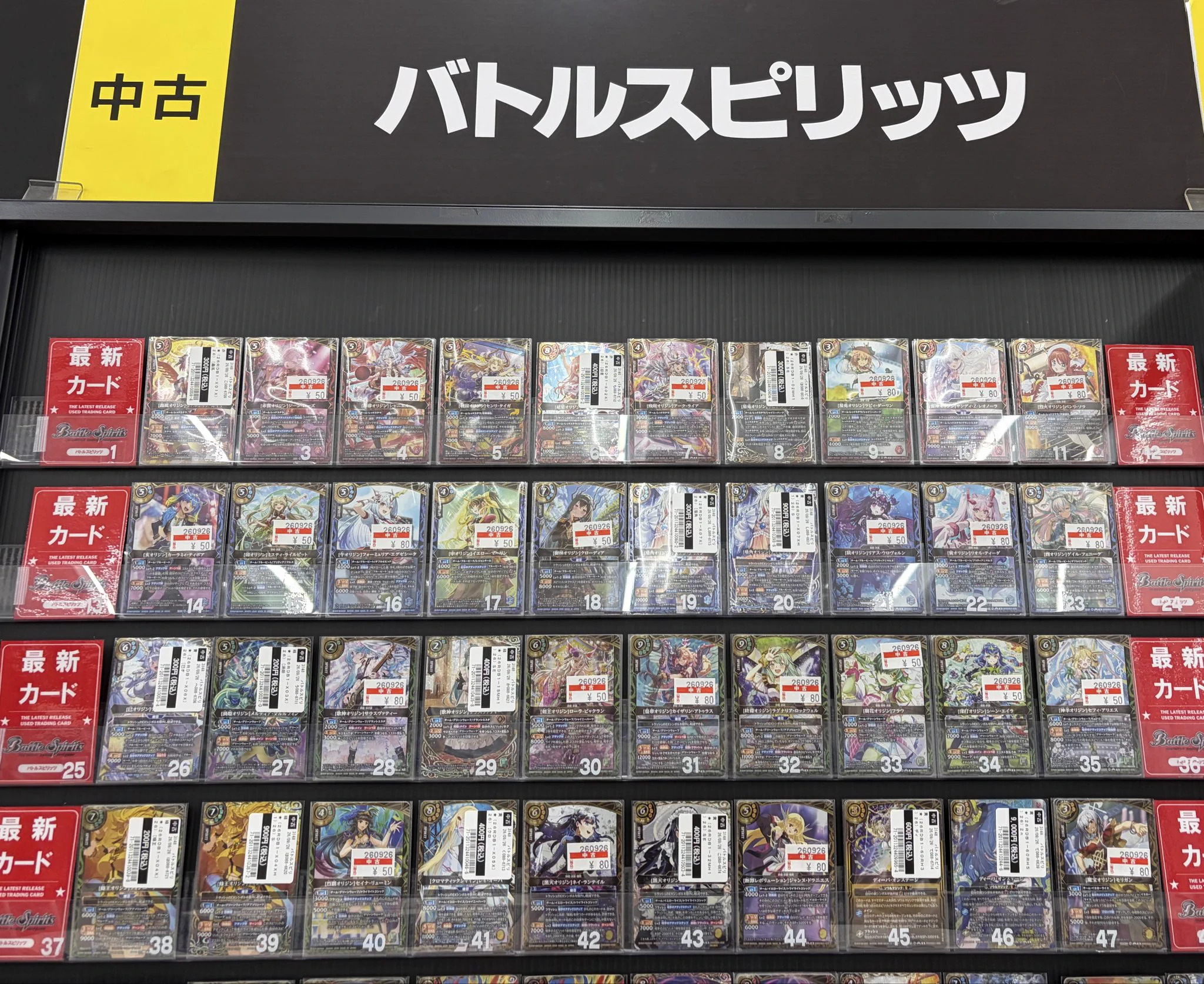 カードショップ オリオンベース（旧TSUTAYA西友町田店）＠NICトレカ部