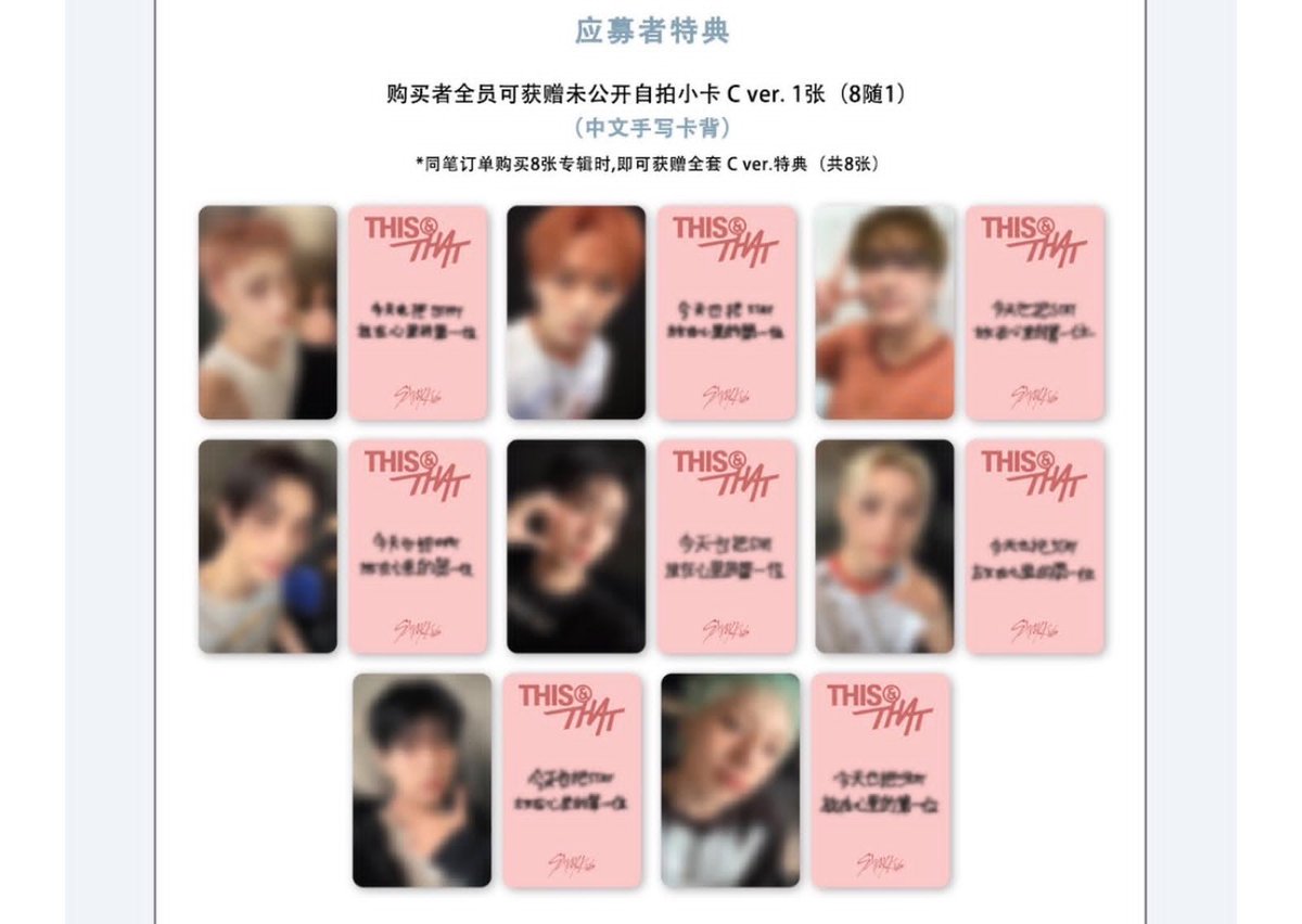 KATALYZ58's tweet photo. OPEN PRE-ORDER POB STRAY KIDS POP STARRIVER THIS &amp; THAT C VERSION

💸 300.000/set
[pembelian min 5 set disc 10k/set]

📍 tangerang
❌️ ems tax [5k/pc]
❌ pack + adm

📩 GRUP LINE : https://t.co/HpxGObN0aJ

wts wtb skz felix hyunjin bang chan lee know jisung seungmin i.n changbin https://t.co/b0bfbdSQ2U
