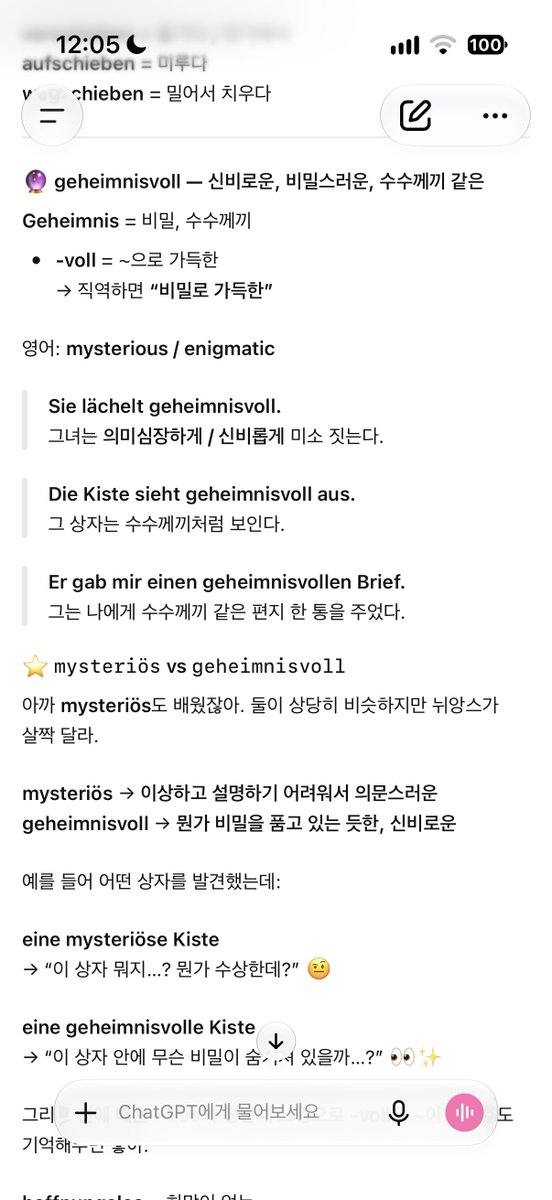 lolounerose's tweet photo. 듀오링고 위주로 독일어 공부한 법 .. 📗

2023년 6월부터 시작했고
문장들로 자연스럽게 문장 구조와 문법을 익힐 수 있어서 좋지만 설명이 그렇게 자세한건 아니라
챗지피티 도움 받아서 문장 분석, 단어, 문법 공부하고 있음 (타래에 프롬포트 달아놓울게요! 언어랑 본인 수준에 맞게 바꿔서 사용하면 됨)