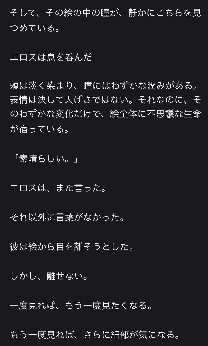 ryooo_nael's tweet photo. https://t.co/idZxqGx7m3