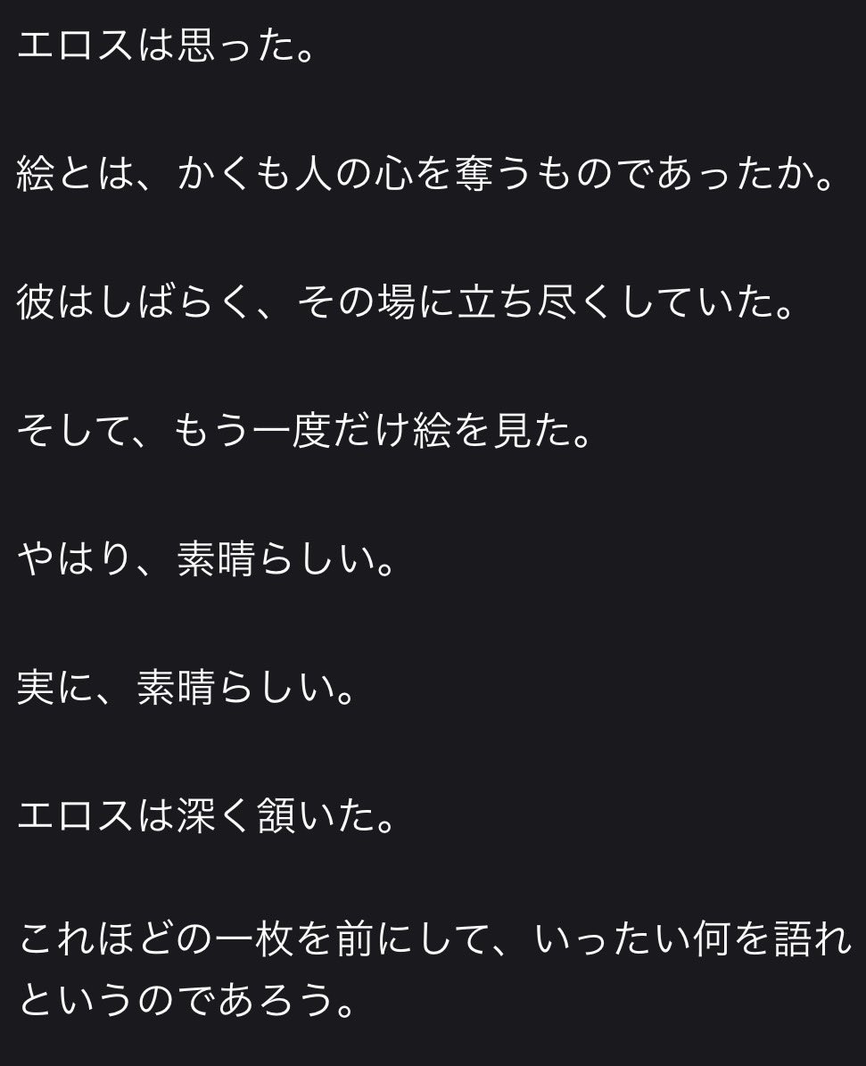 ryooo_nael's tweet photo. https://t.co/idZxqGx7m3
