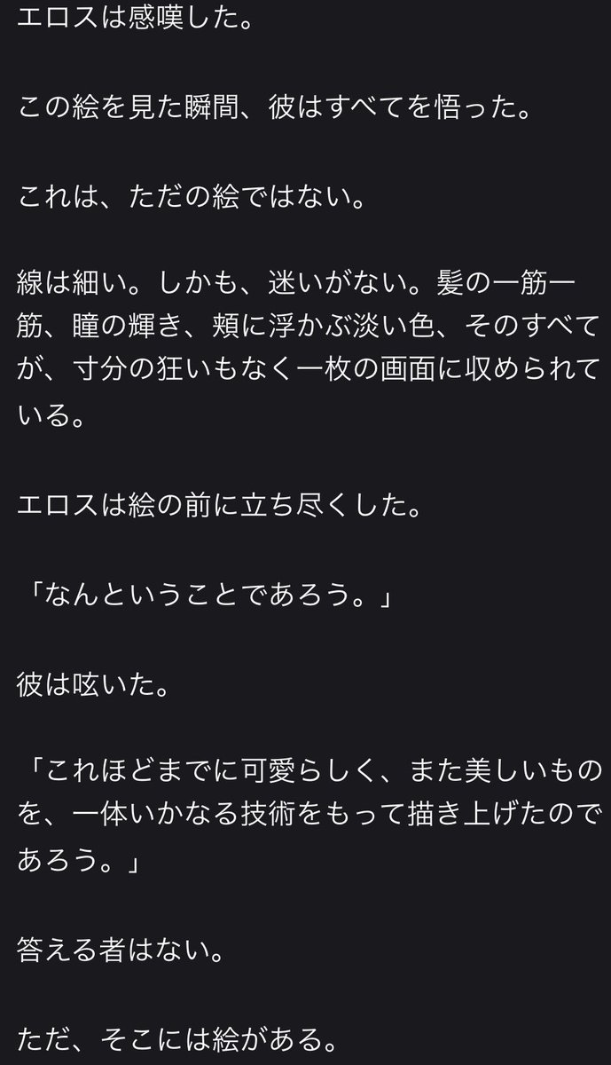 ryooo_nael's tweet photo. https://t.co/idZxqGx7m3