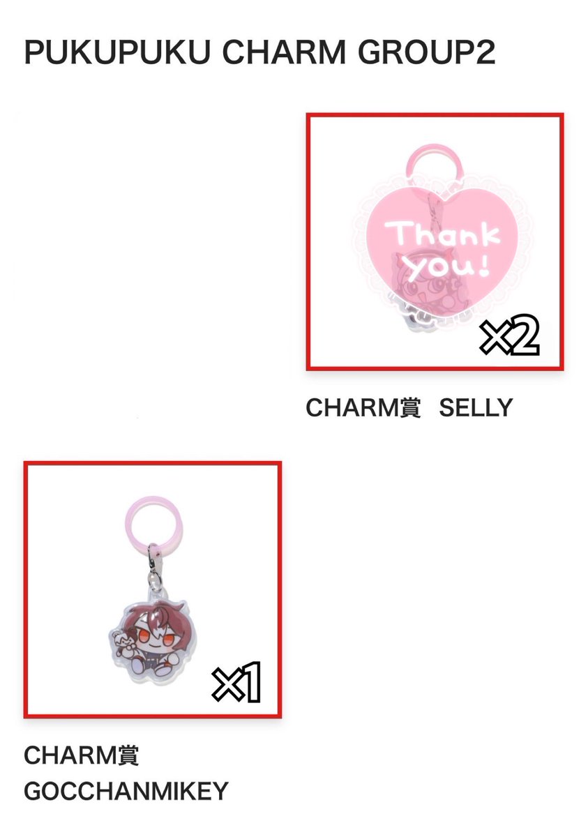 _charliemmy's tweet photo. 【交換・譲渡】CR PRIZE PUKUPUKU CHARM ぷくぷくチャーム 

求：♥️♠️、🥩 or 定価＋送料
譲：🤍🖤×1

郵送対応のみ。
検索からでもお気軽にお声がけください。 https://t.co/GdQNhzl9Pk