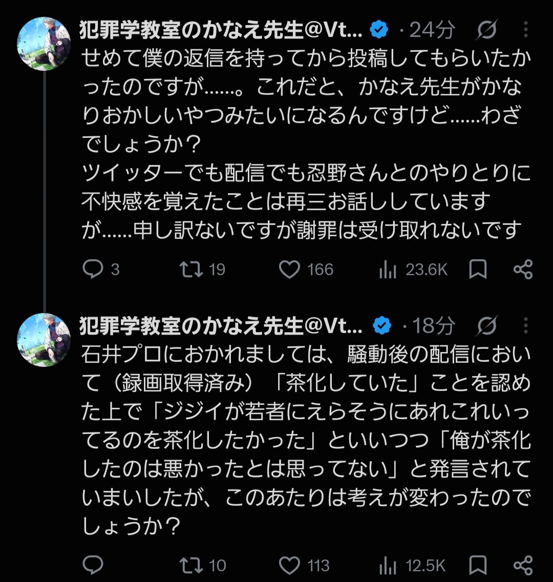 babaron723's tweet photo. これがマジなら自虐的な冗談ってのは嘘になるじゃん。忍野ぺぺに向けて茶化したツイートならわざわざ嘘つく必要もないし、これまずくねぇか？ https://t.co/wRnMxDgWbO