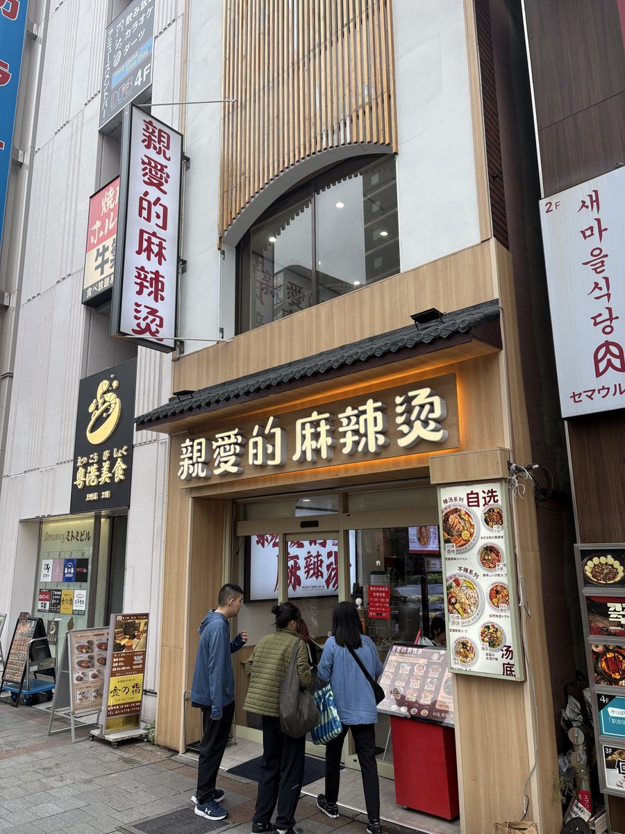 silvias14ss's tweet photo. 初まーらーたん https://t.co/3JhZthsZSH