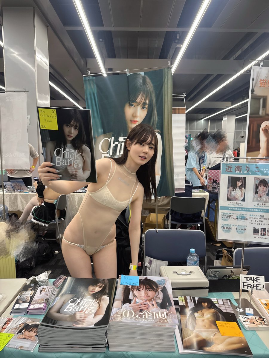 近衛りこ🐈‍⬛コスホリ9/26【D45】さんのエロ画像、2026年09月26日12時59分45秒に投稿