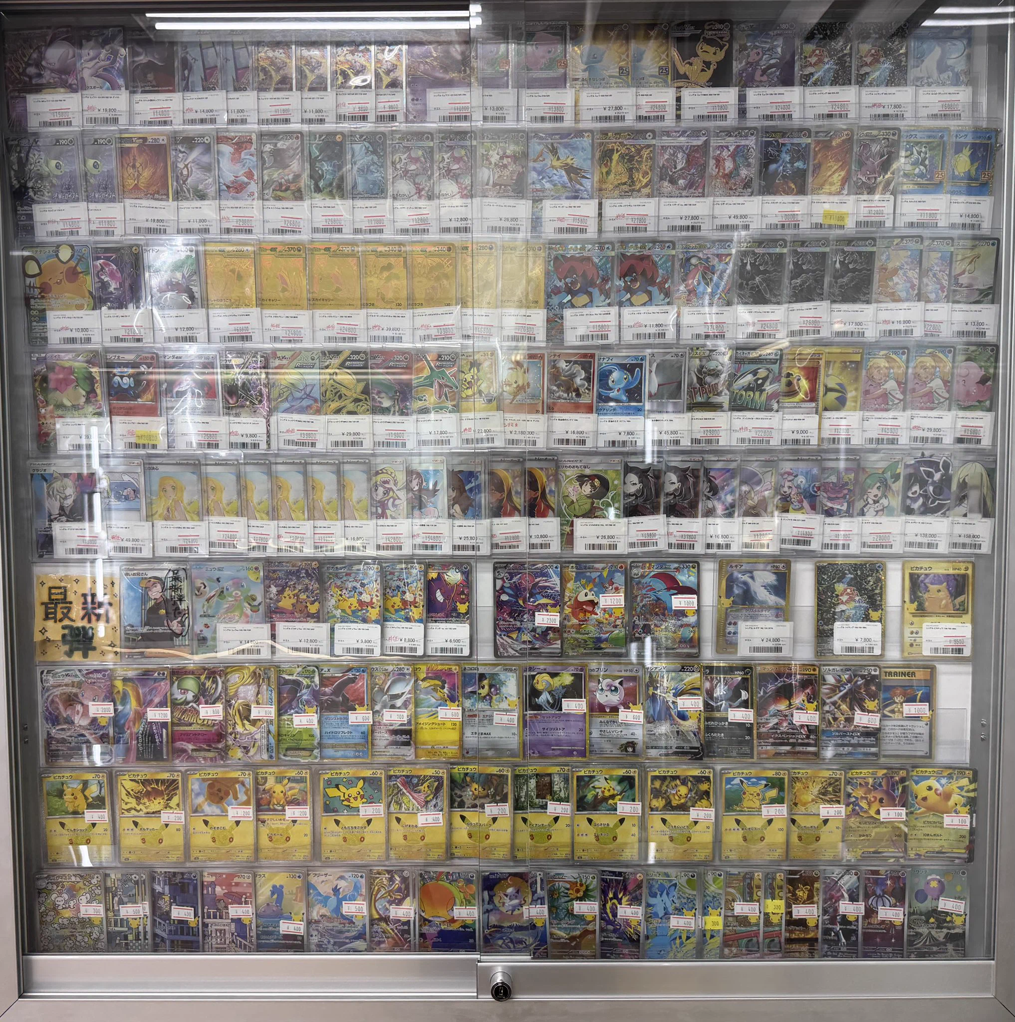 TCG専門店 トレカSOUL 横浜店 on X: 