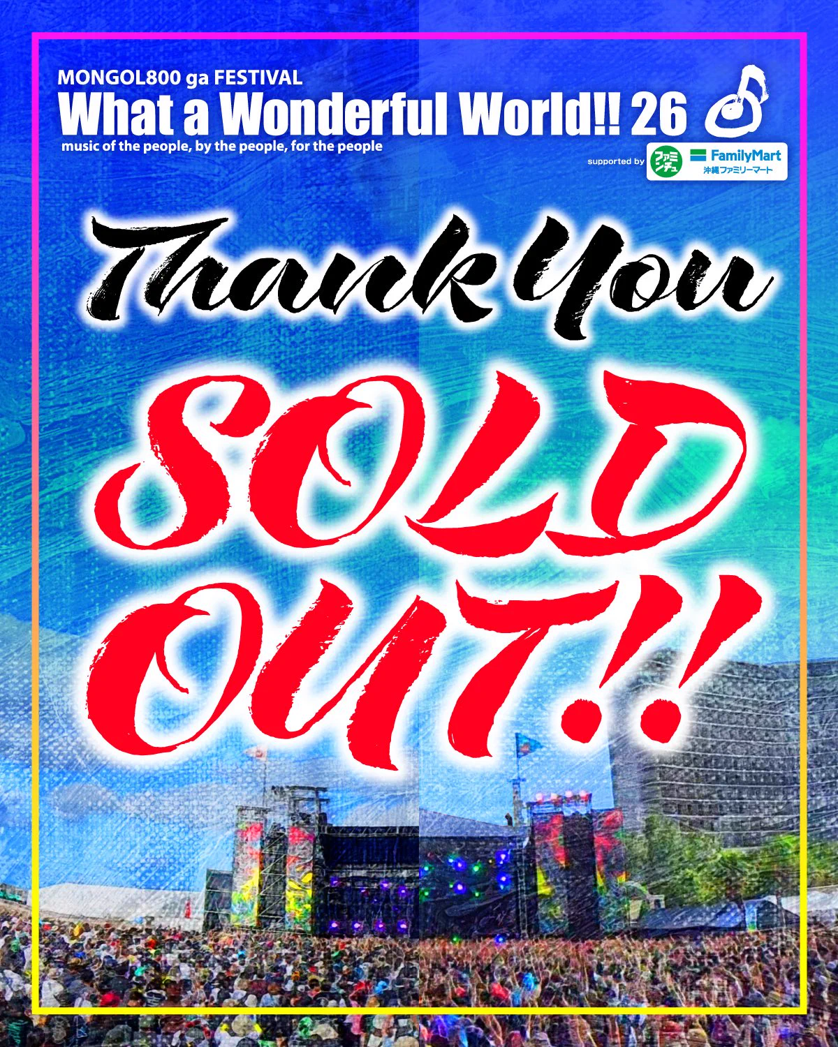 What a Wonderful World!!26 on X: 