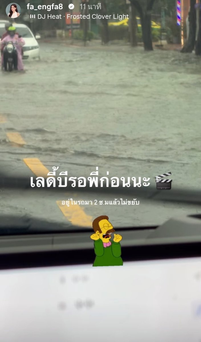 earnznNK's tweet photo. ชีวิตชาววาทินวณิช ... https://t.co/wv9AoEnsU5