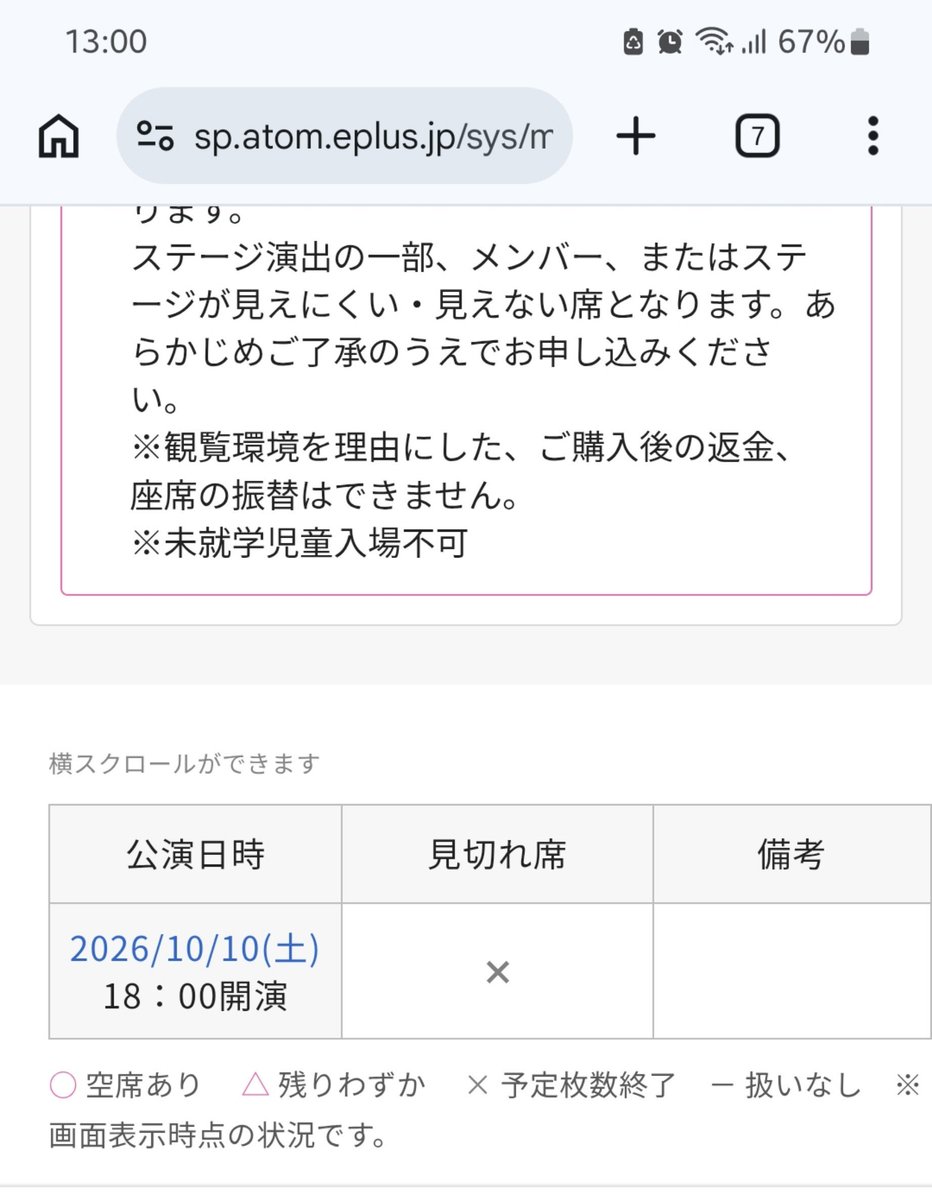 lO27ll25___'s tweet photo. もう………ええて！！！ https://t.co/0j3wcCQbKw