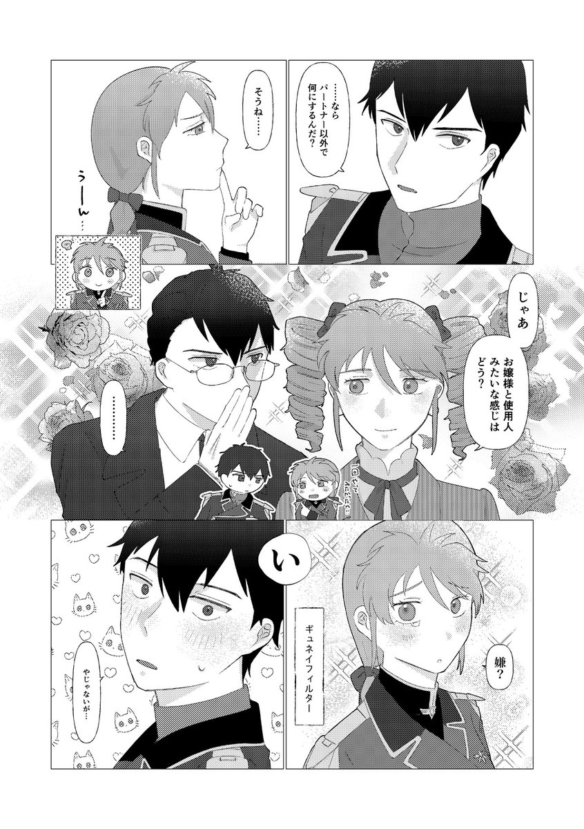 kanpan_404's tweet photo. (3/3) https://t.co/pRydqcRp91