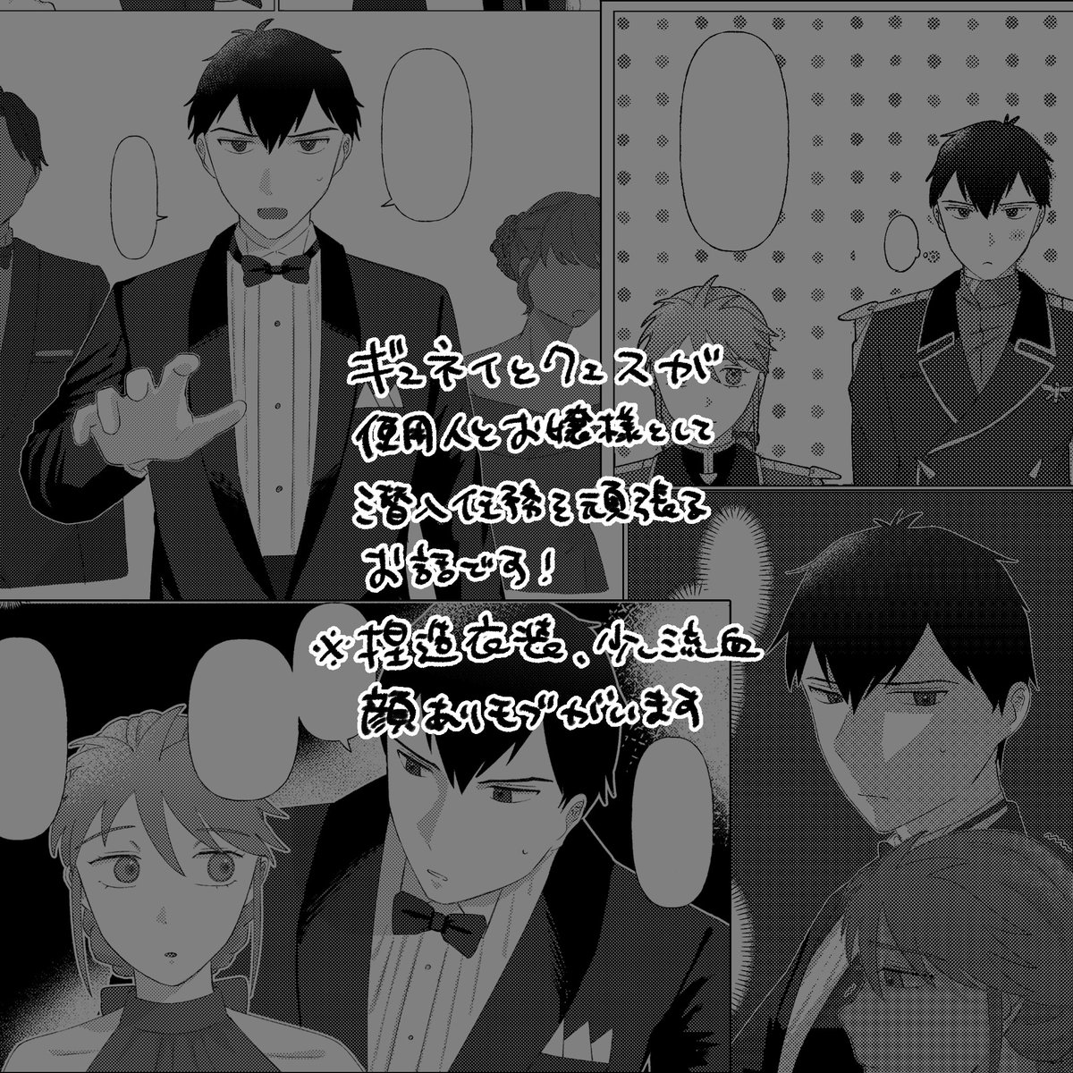 kanpan_404's tweet photo. (3/3) https://t.co/pRydqcRp91