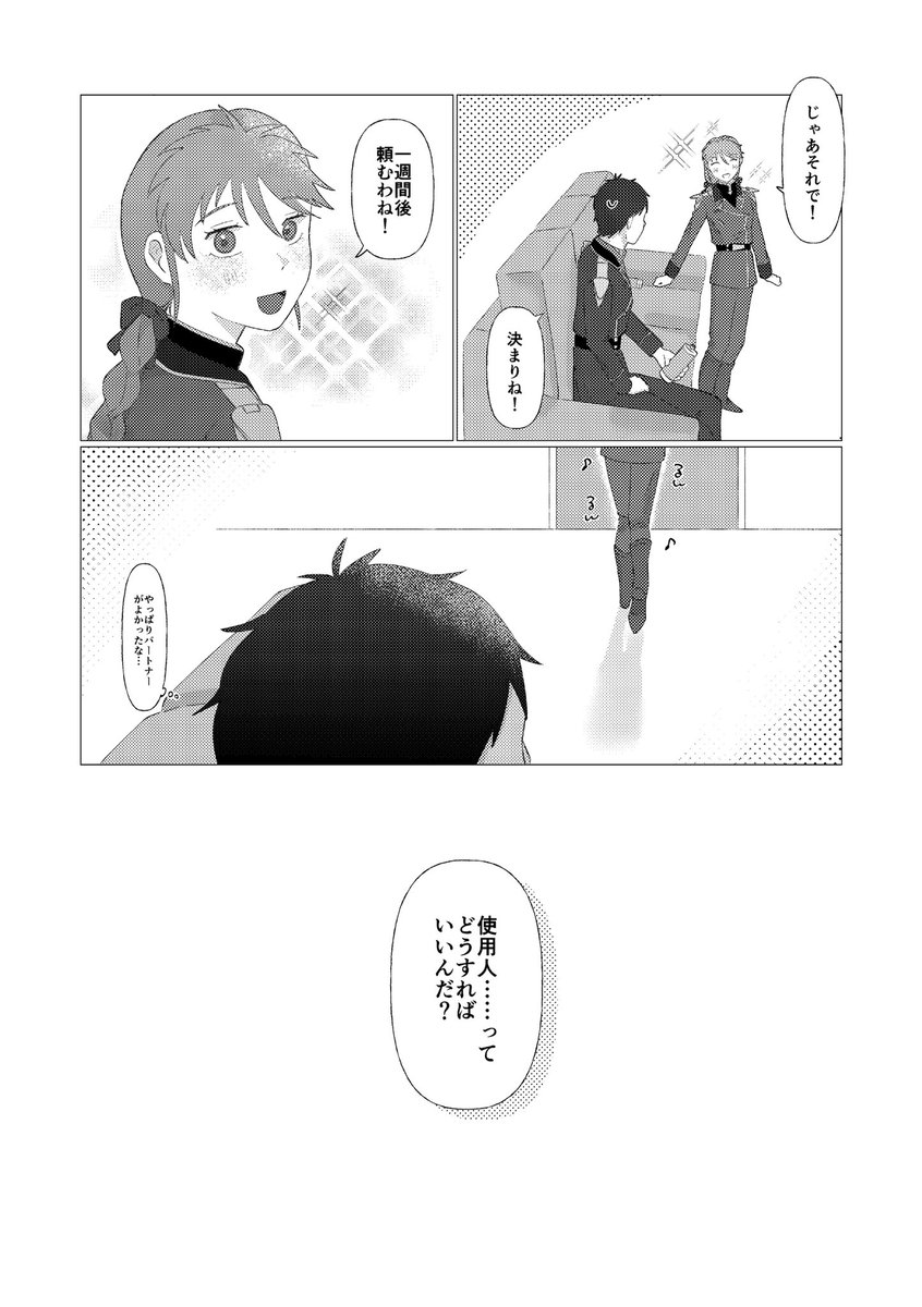 kanpan_404's tweet photo. (3/3) https://t.co/pRydqcRp91