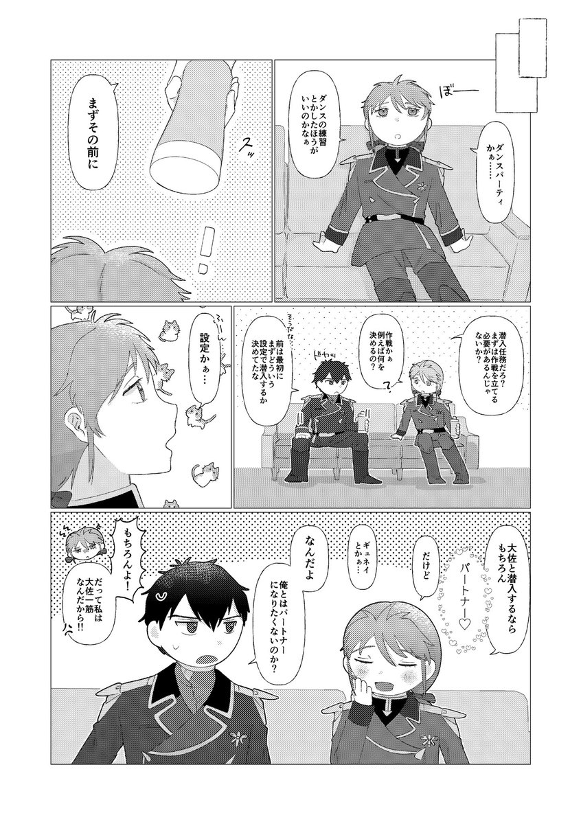 kanpan_404's tweet photo. (3/3) https://t.co/pRydqcRp91