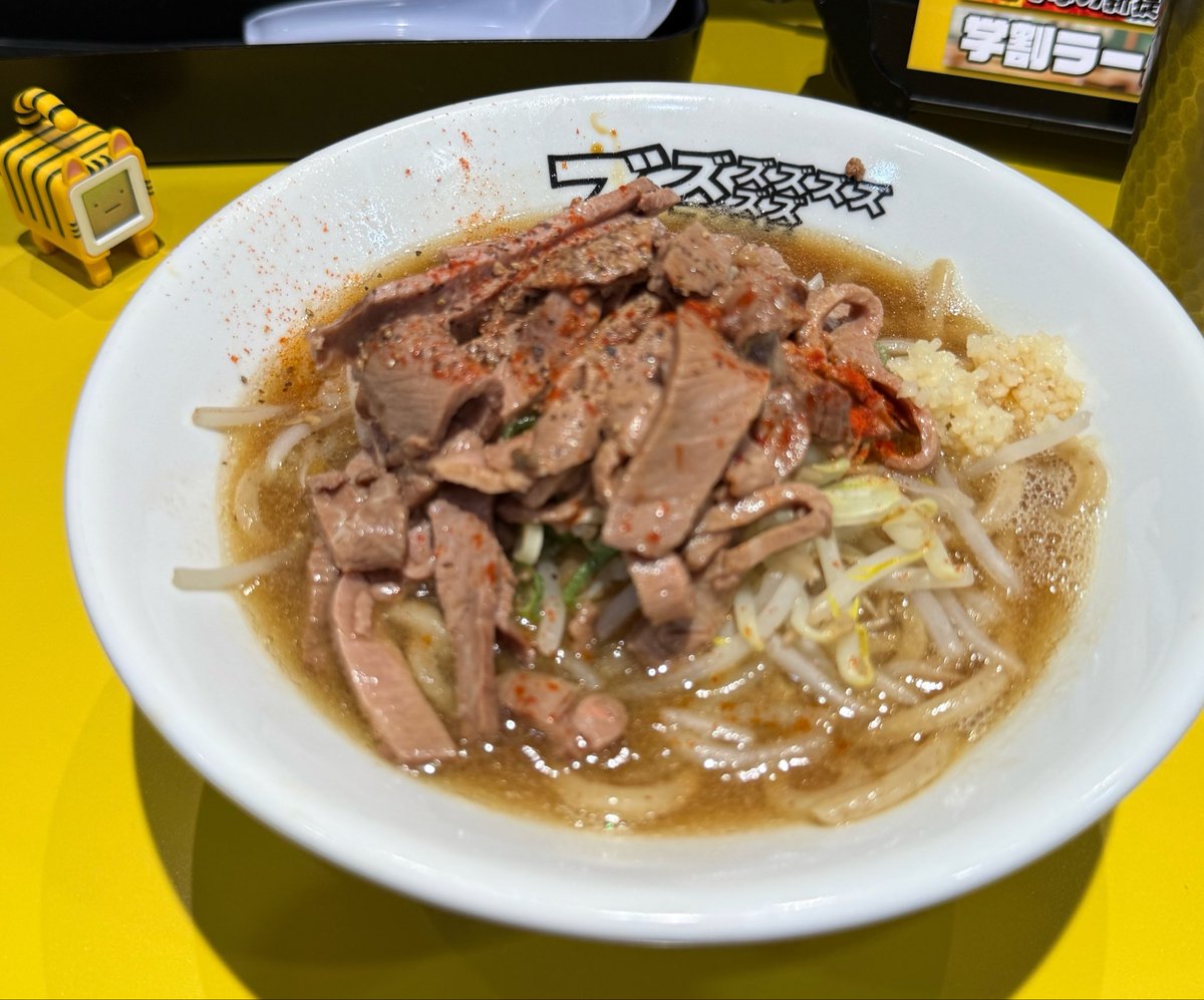 sat_chan_pe's tweet photo. 今日も #ラーメニング
今日はyskさん @ysk1025 の個展に行くのだ!✨
#アトムニャン https://t.co/muJ6J6k2rN