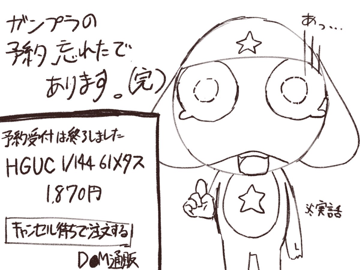 naaatsu3333's tweet photo. @Hamsterlove0427 
ご参加ありがとうございました！
わかる人にはわかる呪物です（） https://t.co/7zCaVoeP2c