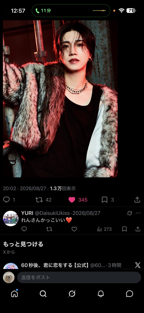 _ekemaru's tweet photo. @pee_ka_b00n 検索より失礼致します🙇🏻‍♀️こちらよろしければお譲りまたは、54番からの昇格を御検討していただけないでしょうか？ネカフェ代含め即ぺい可能です。今後何かお手伝いできることありましたら積極的にさせていただきます。いいね、フォローさせていただきました。ご検討の程よろしくお願い致します。 https://t.co/CNbfCozlnx
