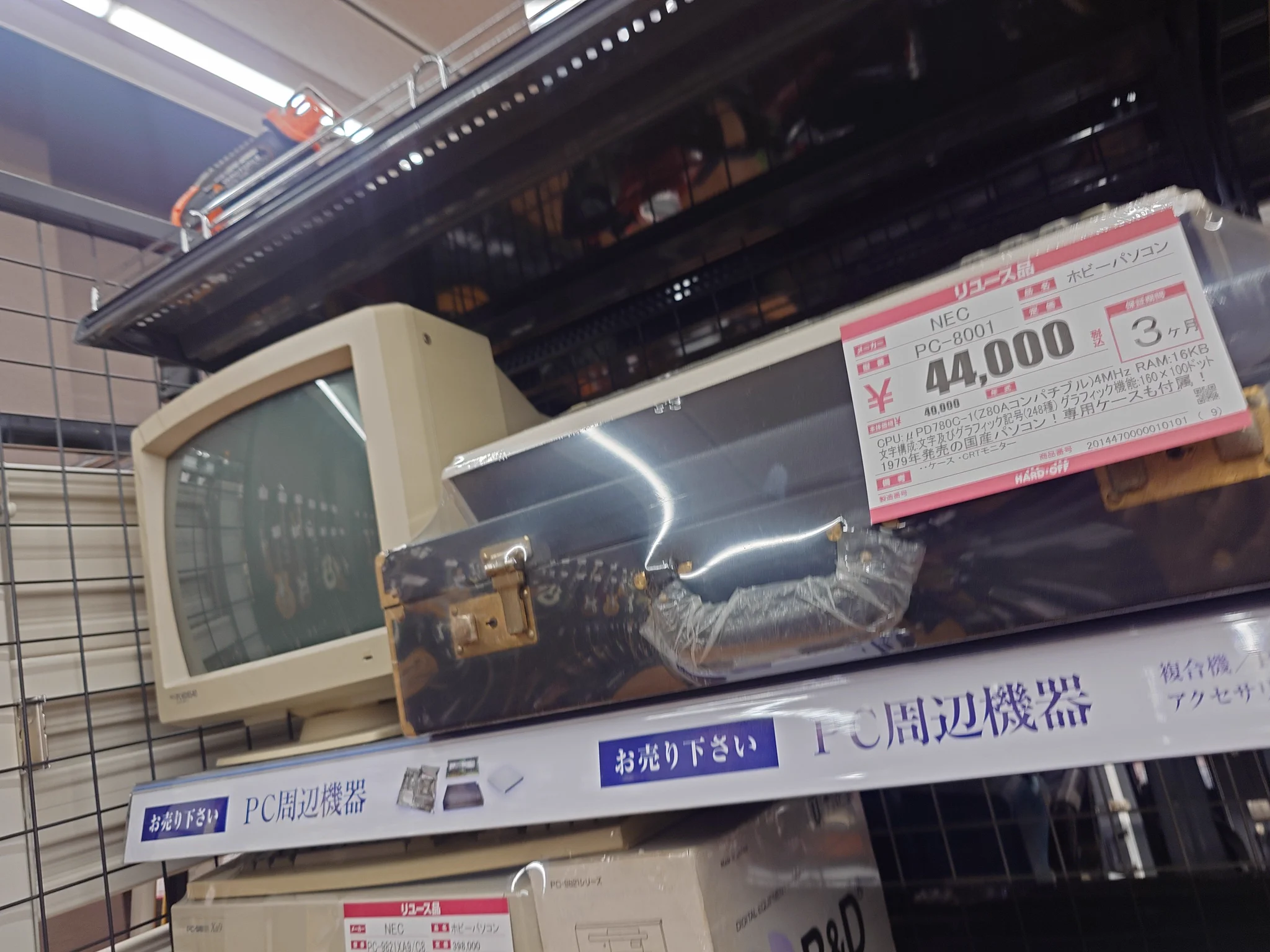 あ〜る on X: 