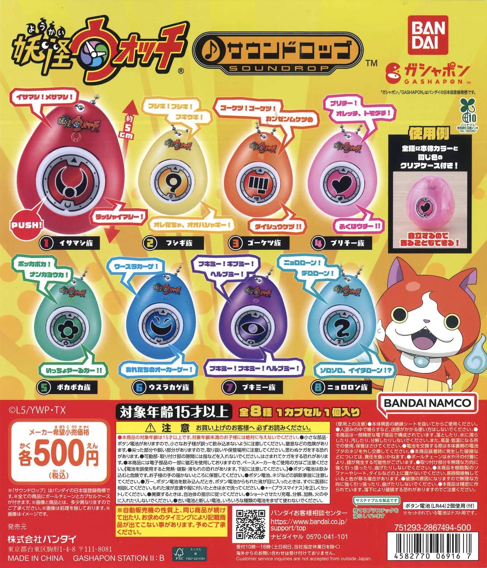 C-plaイオンモール大曲店【公式】 on X / X