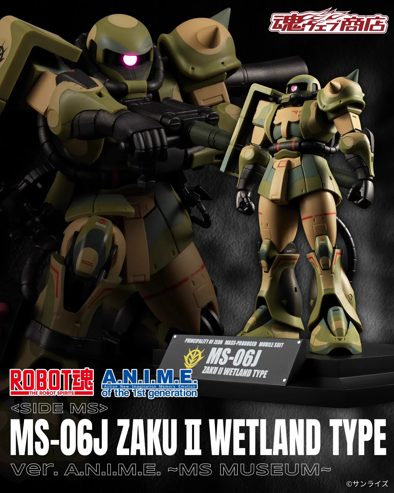 ガンダムフィギュア／BANDAI SPIRITS TAMASHII NATIONS OFFICIAL on X