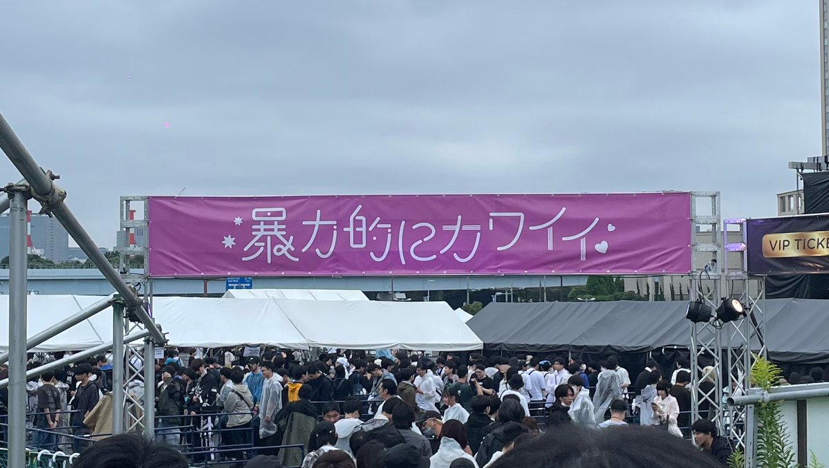 Air_Ly3's tweet photo. 暴力ワきたぜ https://t.co/TdmN1TXEiy