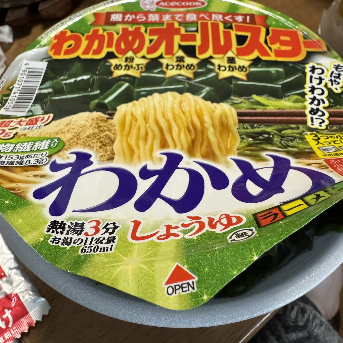 camiyuca's tweet photo. うえぇえーぃひっさびさにでけーえ。650ml？ヤカンに多めに入れて沸かすか…んっ？線？こんな上までなの？珍しいね？？800くらい入ったんじゃないの？？？ https://t.co/ZTKnHOpU1W