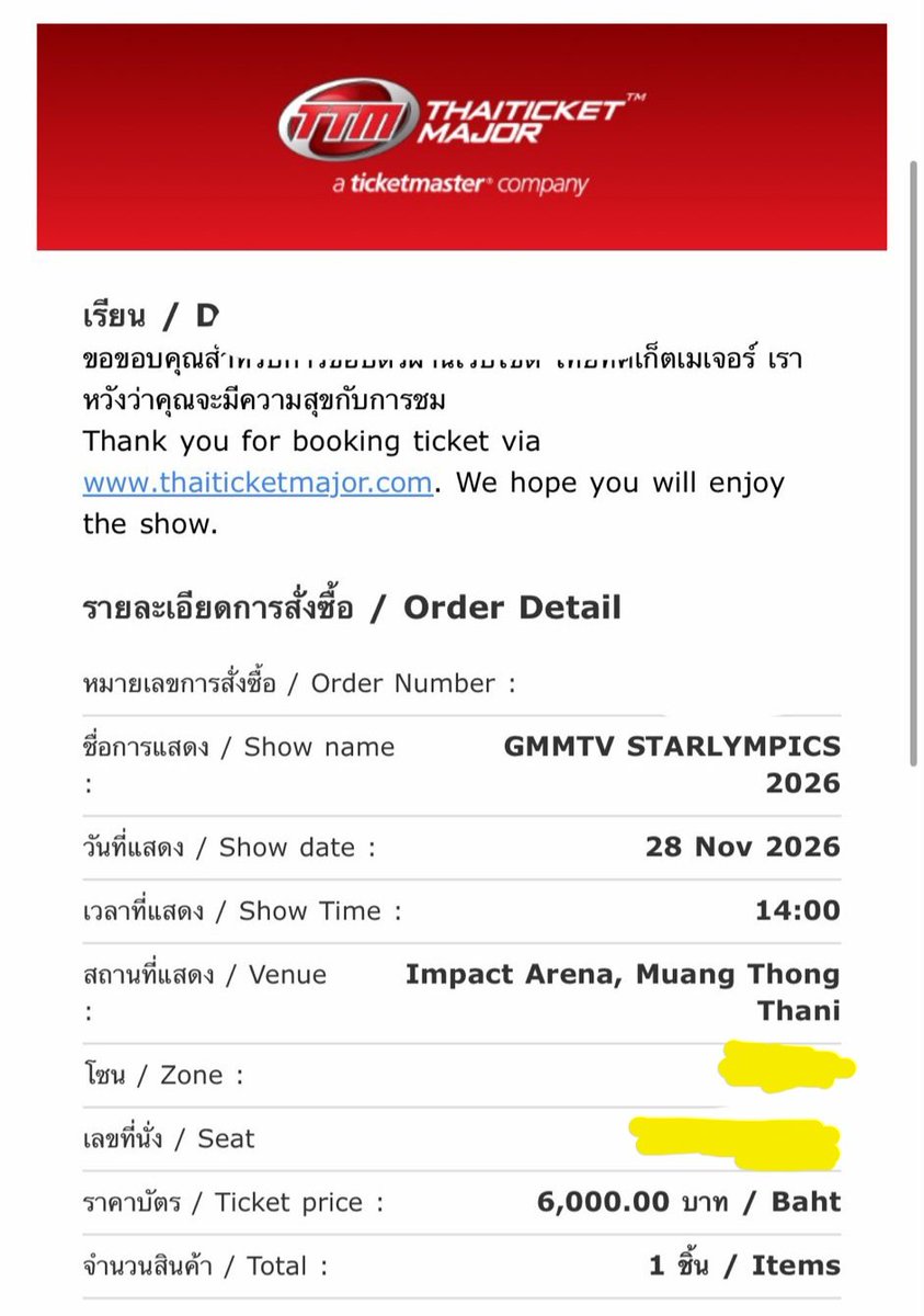 Falenhigh__'s tweet photo. ปล่อย AA โซน 6000 1ใบ 
ขาย6500฿ สนใจDM 
กดมาเกิน1ใบงับ
#GMMTVStarlympics2026 https://t.co/QvT3KRjDPx