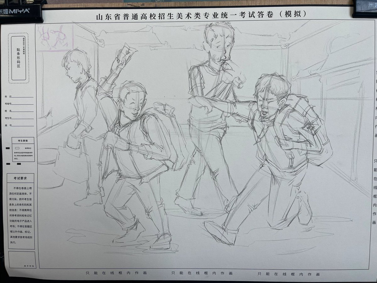 ShawnBovain's tweet photo. Calling all art lovers! Join our campus sketch walk this Sat (10AM at the main quad) to capture spring vibes, get free art supplies and meet fellow creators. DM to sign up! https://t.co/43VTX7wGQh