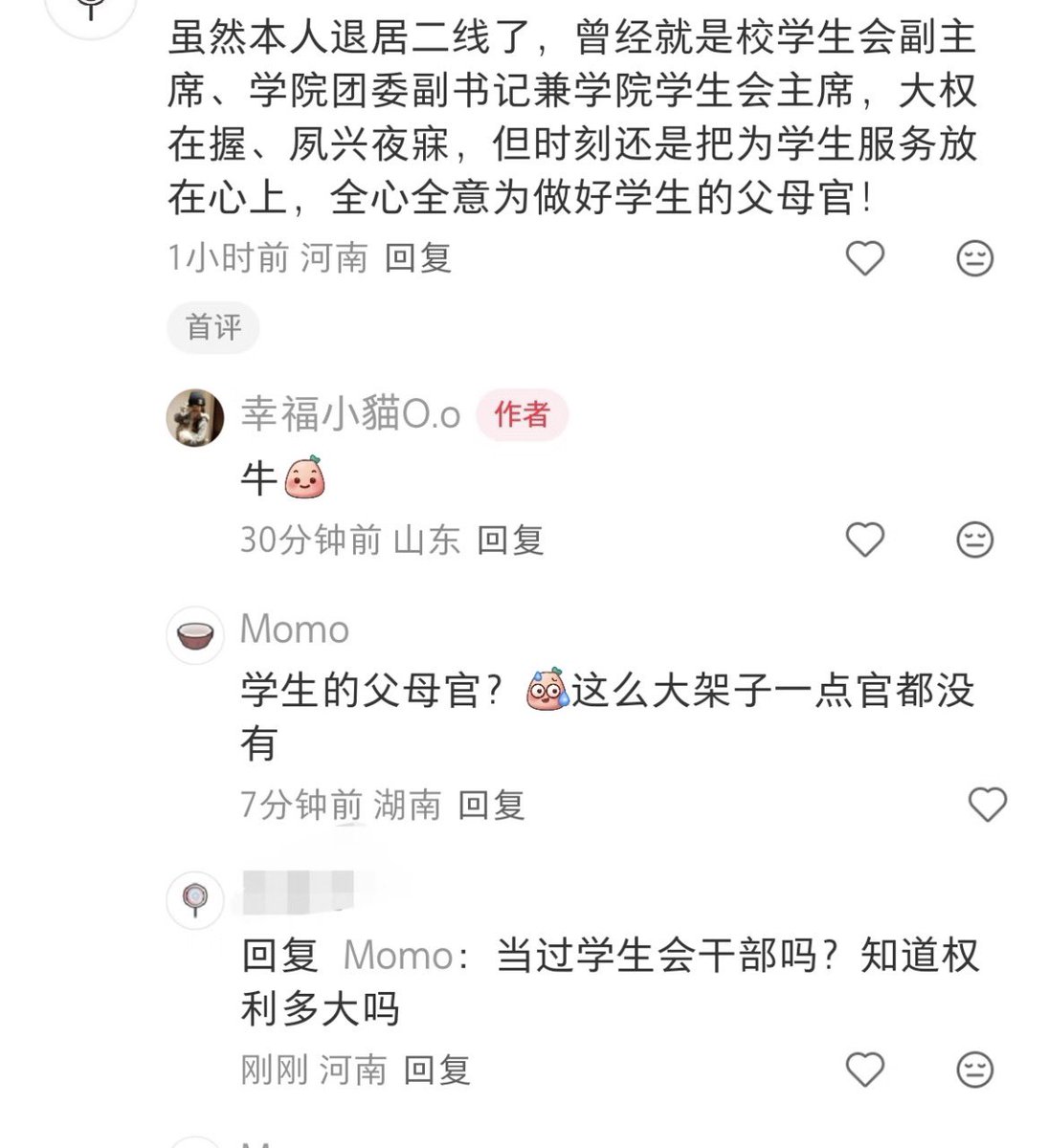 oooodjdjd's tweet photo. 大学一共有5条斩杀线，我希望你一条都不要中

第一条：生存斩杀线

家境不好，生活费又少，一到放假就被迫去打零工、摇奶茶、送外卖。每天满脑子想的，都是怎么用最低成本活下去，以及怎么才能多攒一点钱。

这种情况下，你很难意识到要主动学习一项技能，或者积累一段实习。即使意识到了，也未必有条件去做，因为很多所谓的“上进”和“自我提升”，同样需要花钱，甚至需要倒贴钱。

最后只能���入一个死循环：

越没钱，越要打工；越忙着打工，越没有时间积累竞争力；越没有竞争力，毕业时越难找到好工作。

一旦这个闭环形成，就很难被打破。大学几年没有积累任何能拿得出手的东西，最后很容易毕业即失业。

第二条：专业焦虑斩杀线

明明读了所谓的“天坑专业”，还天天在网上刷焦虑帖。别人告诉你这个专业毕业即失业，现在等死就行了，结果你真的信了。

每天焦虑、迷茫，什么也没做，最后彻底摆烂，浑浑噩噩地读完大学四年。

但制造焦虑和恐惧，本来就是一种流量密码。如果求职博主不告诉你“读了天坑专业就完蛋了”，你又怎么可能去找他们付费改简历、做职业规划？

他们需要戳中你的痛点，再放大你的焦虑。

��实上，现在很难说哪个专业一定好就业。找工作到底难不难，除了专业，也取决于个人的行动、经历和选择。

真正斩杀你的，往往不是专业本身，而是你因为相信“专业没救了”，所以大学四年什么都没有做。

第三条：社团学生会斩杀线

一开学就一口气报五六个社团，青协、辩论社、志愿者协会一个不落。

你以为混到部长、主席，把这些经历写进简历，毕业后公司就会抢着要你。于是每天不是搬桌子，就是开会，还心甘情愿地给辅导员打杂、当廉价劳动力，希望以后有好事能第一时间想到你。

结果忙了几年，真正有价值的能力和成果没积累多少。

毕业后，大部分公司也不会只因为你当过学生会部长或者社团主席，就认定你有很强的工作能力。很多经历无法量化，也难以验证。如果简历上只有一堆头衔，却没有具体做过什么、取得什么结果，HR看完很难留下印象。

社团并非不能参加，但别把头衔当成职业竞争力。

第四条：盲目提升斩杀线

典型特征就是坚信“技多不压身，多学一点总不是坏事”，却完全分不清技能和职业之间的关系。

建模、编程、剪辑、AI蒸馏，什么热门、什么听起来高级就学什么。至于以后能不能用上，跟自己的目标岗位有没有关系，根本不考虑，甚至还花大几千块钱报班。

最后什么都会一点，什么都懂一点，但没有一项真正精通。

时间和钱花掉了，职业竞争力却没有得到实质提升。

学习技能之前，应该先确定自己想做什么岗位，再去看岗位需要什么能力。脱离职业目标的学习，很容易变成一种看起来努力、实际上没有方向的自我感动。

第五条：好学生斩杀线

把学校规则当成圣旨，每门课都要考高分、卷绩点、拿奖学金，努力成为老师眼里的好学生。

你相信只要认真学习，毕业就一定能找到好工作，Offer可以随便拿。

吭哧吭哧卷了四年，等到毕业才发现，大学和职场使用的是两套评价体系。学校关注考试、学分和绩点，很多企业更关注你有没有相关实习、做过什么项目，以及能不能快速上手工作。

如果你有保研、留学、选调或者特定岗位的计划，高绩点当然很重要。

但如果你的求职方向并不看重绩点，你却把大学四年绝大部分时间都用来卷分数，没有实习、没有项目、没有作品，那么求职时可能还不如一个绩点普通，甚至挂过科，但有三段对口实习的同学

高绩点不是没有用

以上这5条斩杀线，都来自我身边真实发生过的情况。
正能量，无任何不良引导！