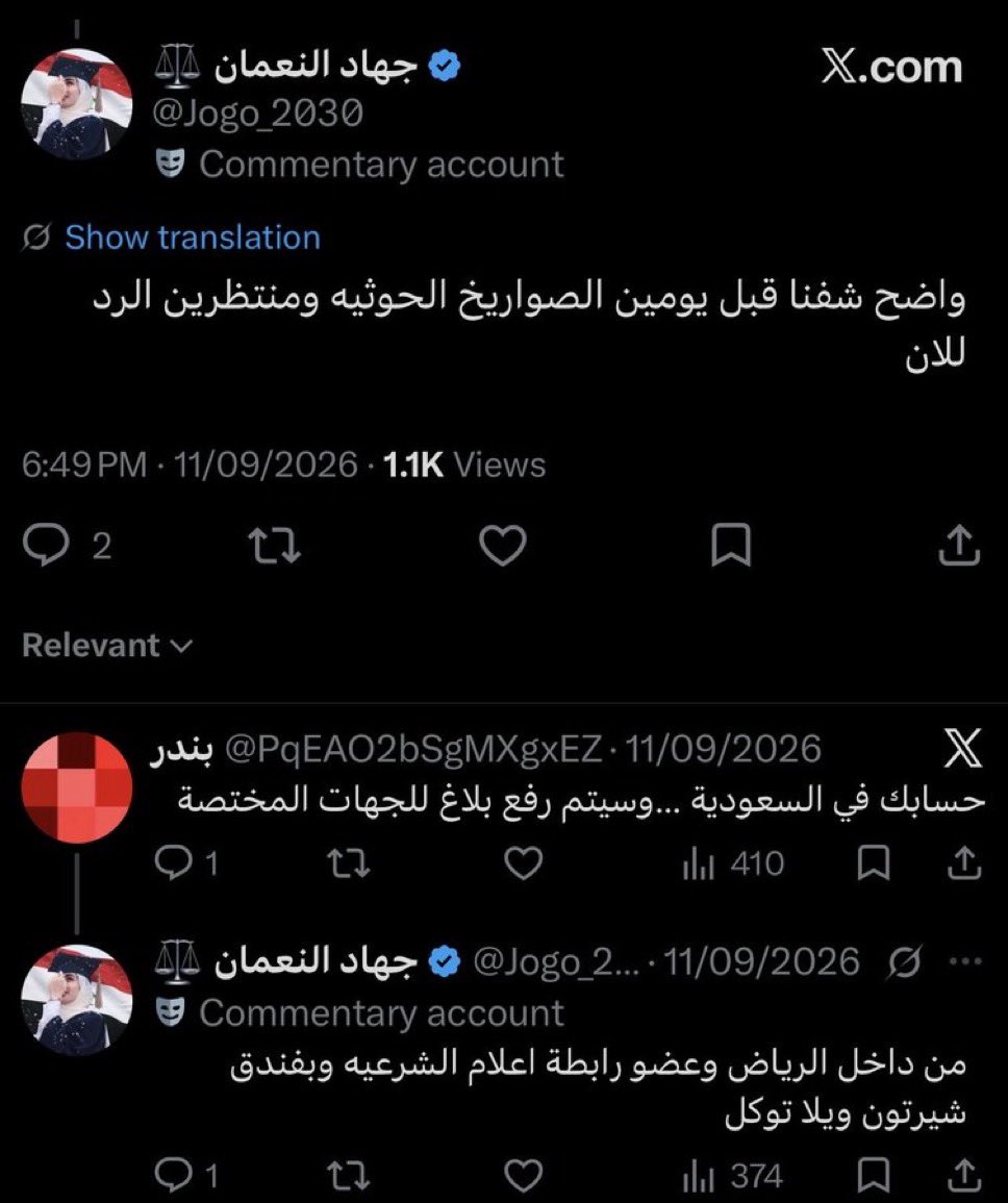 AAlshehri82's tweet photo. @ERYANIM معالي الوزير معمر الارياني
المعركة بدأت ونحن نقف معكم صفا واحدا كما موقف قيادتنا. لكن استفزازات بعض الاعلاميين المحسوبين عليكم للشعب السعودي زادت بدل التركيز على المعركة وانهاء الانقلاب الحوثي كالمدعوة (جهاد النعمان) و (شيماء الاديمي) وهذا لايخدم احد. نتمنى توجيهكم لهم بالالتزام https://t.co/2RVJ9nawG8