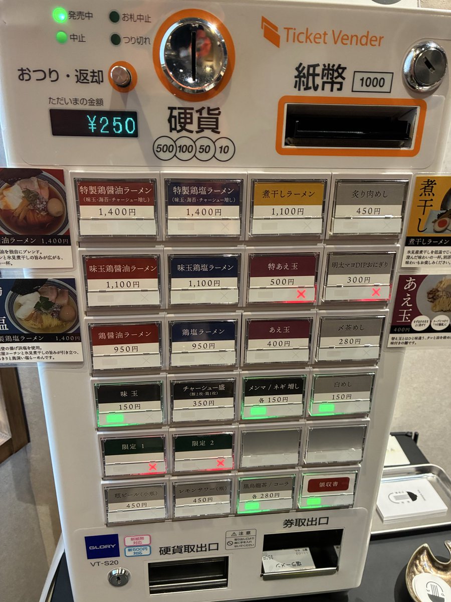 RAMEN565656's tweet photo. 麺屋 WA.
石川県金沢市
��製醤油ラーメン
　
新店潜入
鶏は醤油or塩、煮干しのラインナップ
醤油と和え玉をチョイス
バランス良好のスープに、啜り心地良き麺で美味しかった
和え玉の大葉が良い感じ
店主さんに『ポストマン良いですね』って言われて嬉しかった
オープンおめでとうございます＾＾ https://t.co/eVQJba78Jy