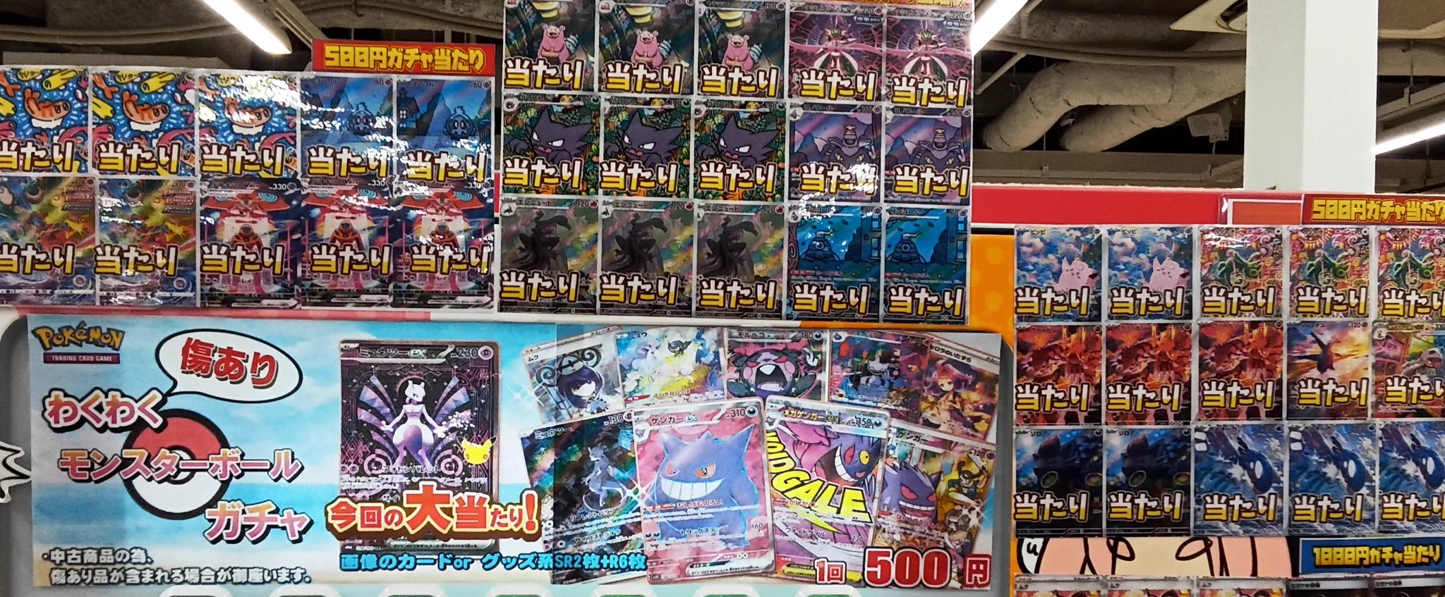 カードラボ博多マルイ店@アルバイトスタッフ募集中♪ a X: 