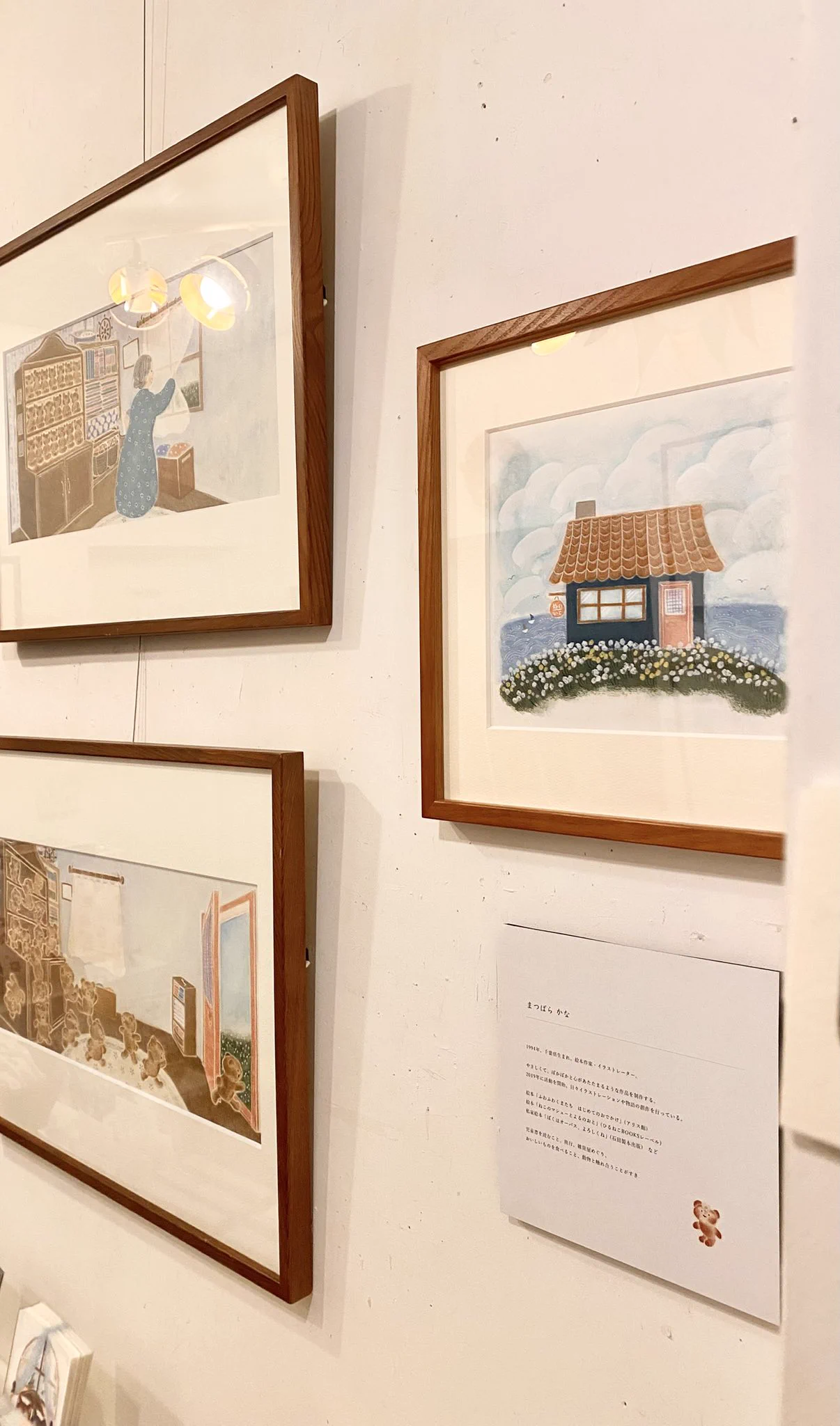 まつばらかな｜9/17~絵本原画展「ふわふわくまたちはじめてのおでかけ