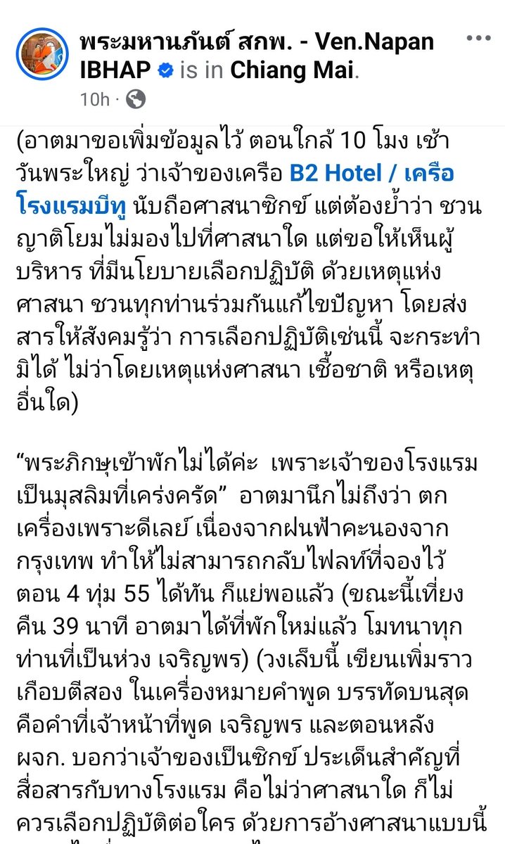 nez147 tweet picture
