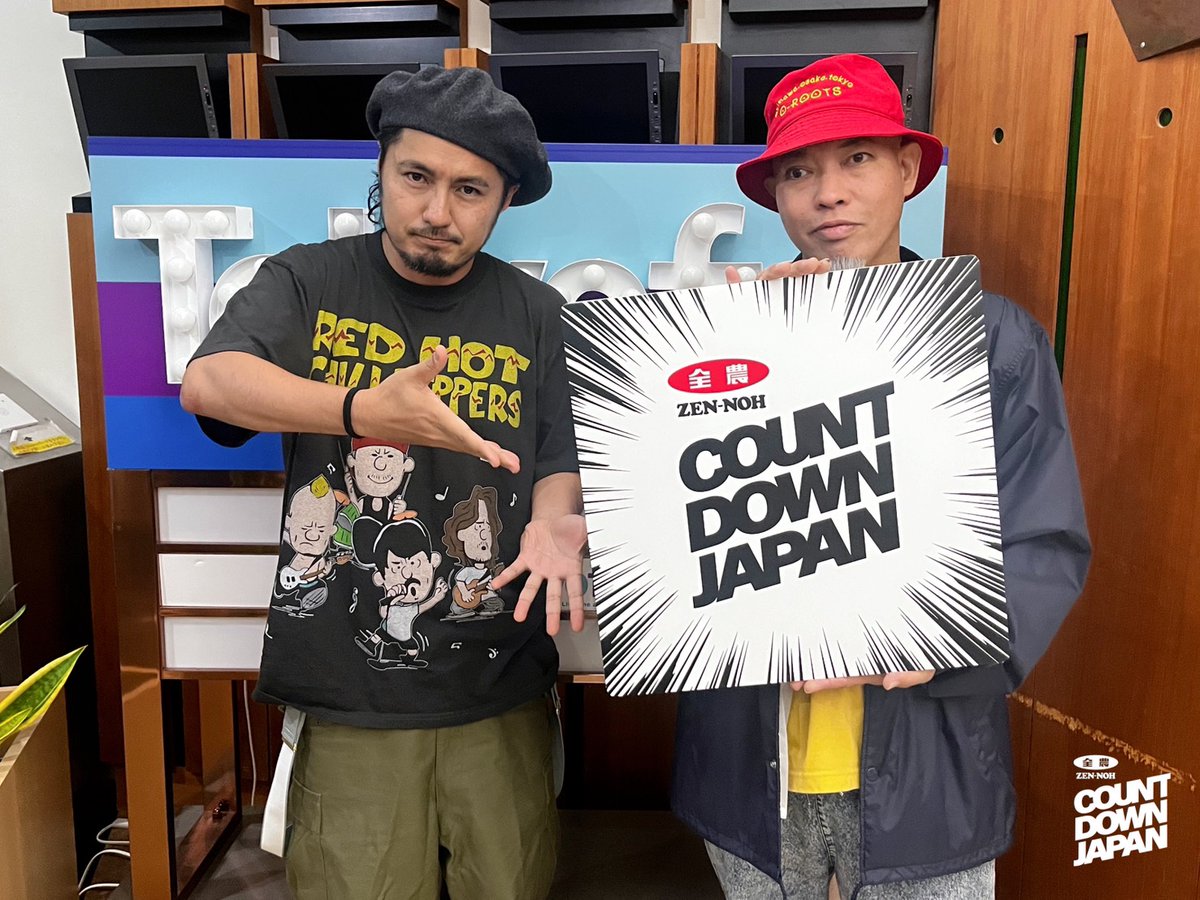 JA_CDJ's tweet photo. 今日のゲストは
#かりゆし58 から
Vo. 前川真悟さん🎤　Gt.宮平直樹さん🎸

10/14に、
10枚目のアルバム『#結縁音』をリリース💿

そちらの話を伺っていきます✨

さらに、【新 曲 ラジオ 初 オンエア】も…！？🎧

📻▶️ https://t.co/1lEj1otECT

#JA全農CDJ #全農 https://t.co/mxstN0eAxA