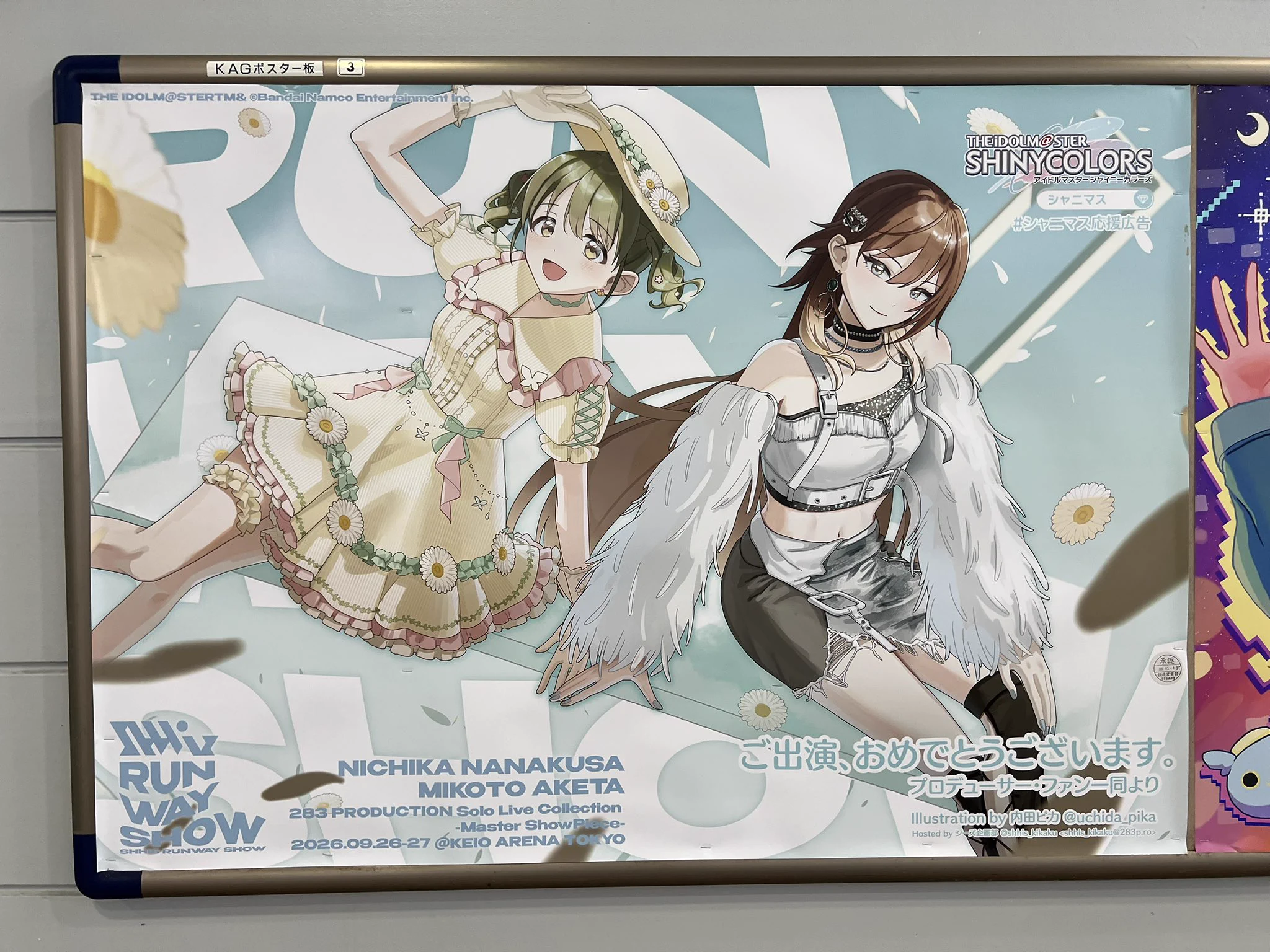 くるつ on X: 
