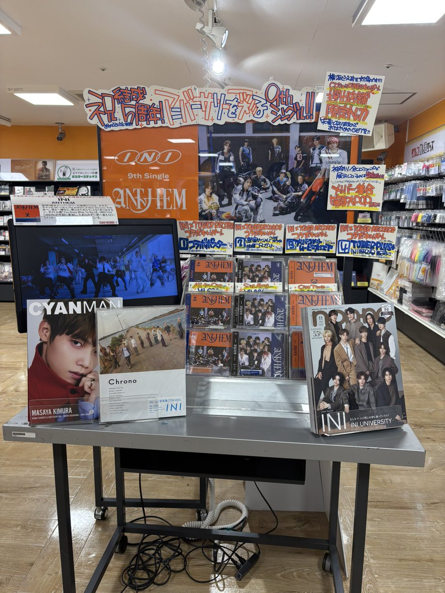 ini5gyl's tweet photo. 海老名の帰りにタワレコ横浜店にも行って来ました✨
エレベーター降りたらすぐにお出迎えしてくれました🩷 https://t.co/jlIQSXO9O2