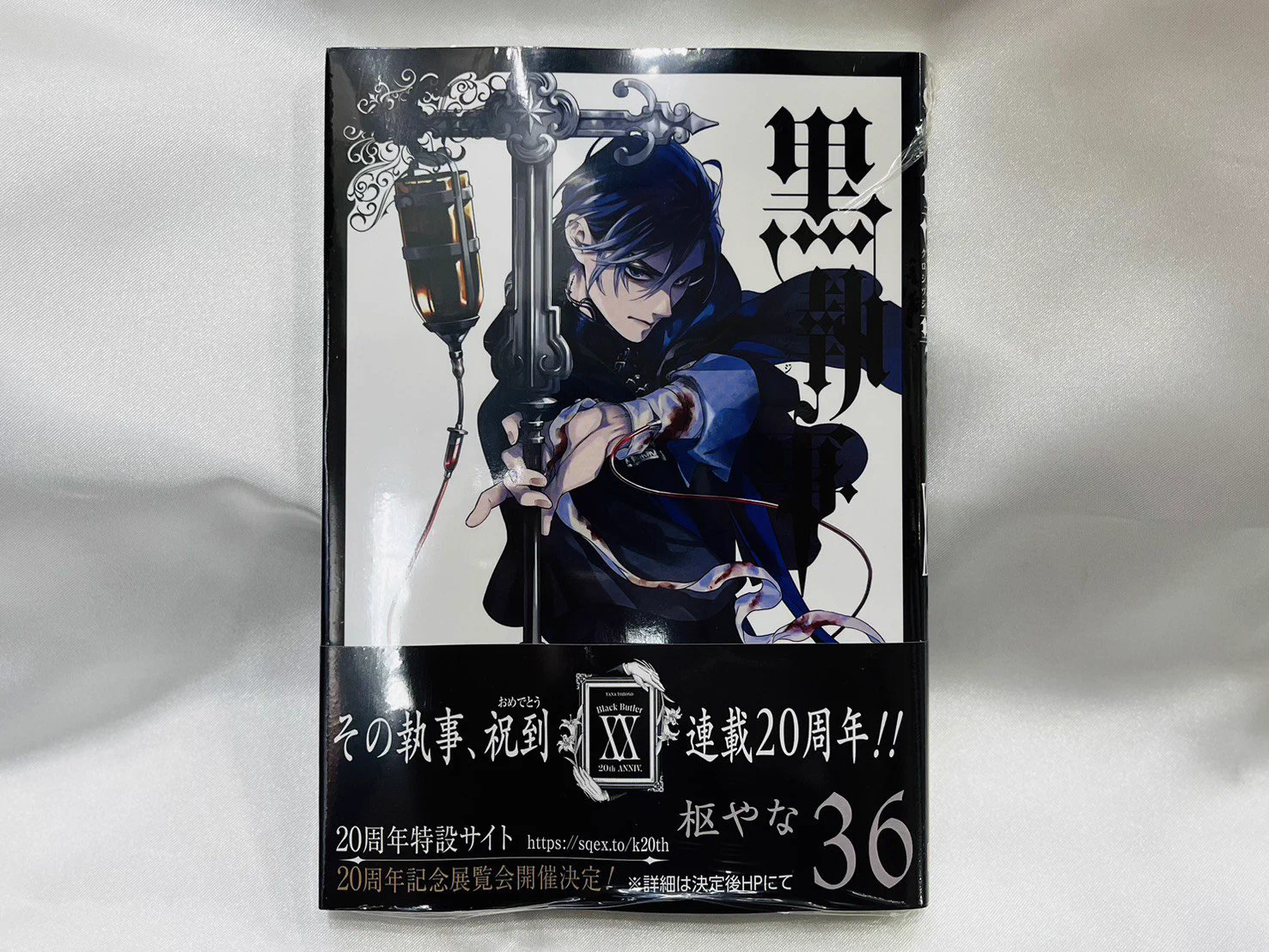 TSUTAYA福生店_BOOK on X: 