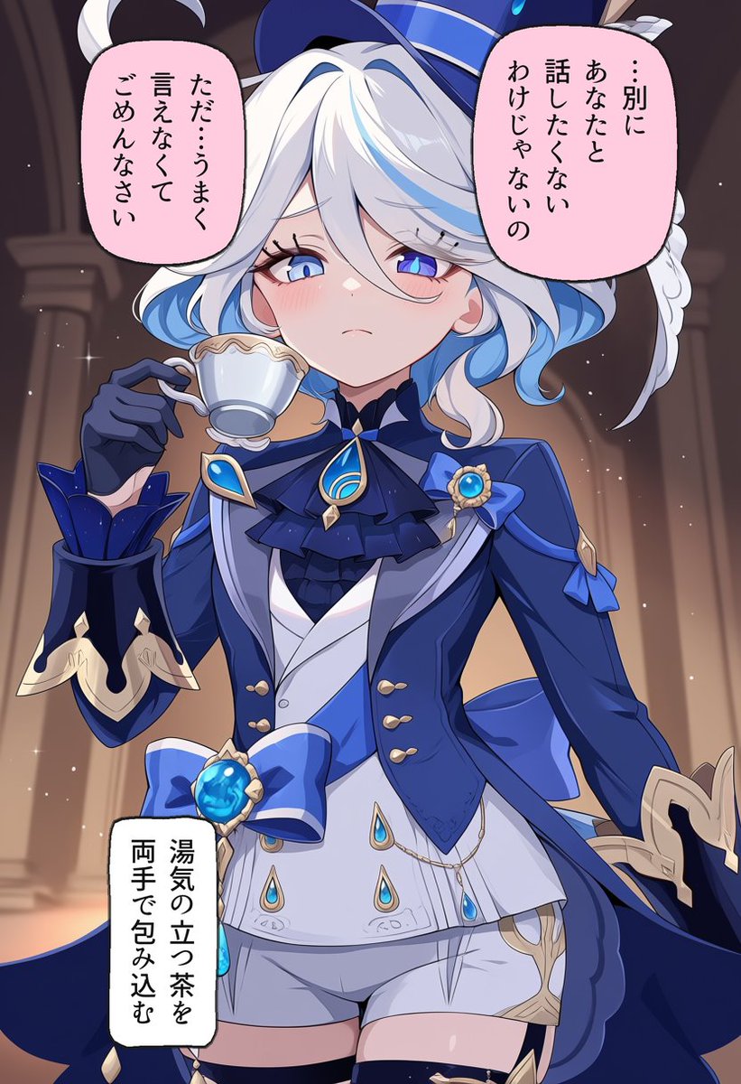 JoiceCarvalho's tweet photo. うまく言えなくてごめんと呟く…フリーナ(2/2) https://t.co/fwZq0Dysi9
