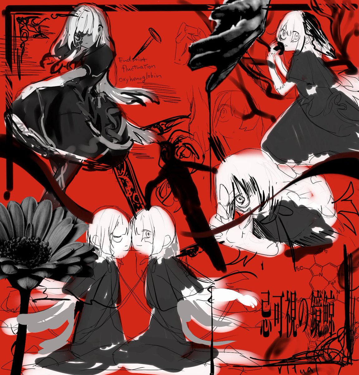 10dkai's tweet photo. 昨年は制作時間が取れたのもあって、忌可視はブレスト的なラフ出しまくってました（発掘） https://t.co/zfcrfvdNqd