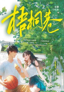 _laiweiming's tweet photo. Cr: Wutong Lane
ML: lsw, FL: jzn https://t.co/CgzgOxKtk5
