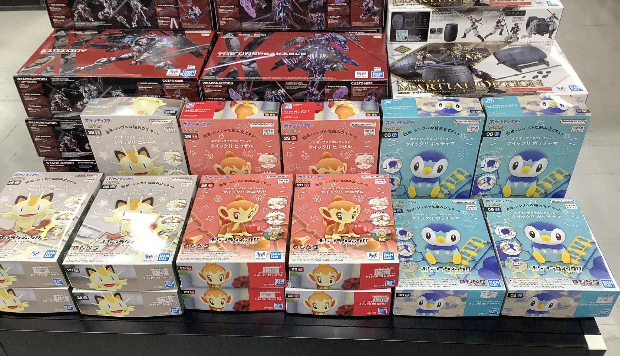 まちキャラ千葉駅前店 on X: 
