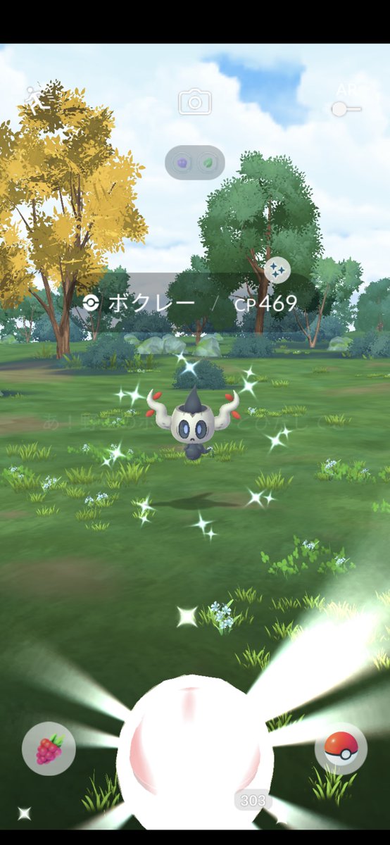 pgotwtx's tweet photo. きりかぶポケモン✨
#ポケモンGO
#色違い
#ボクレー https://t.co/zV56TTrPJy