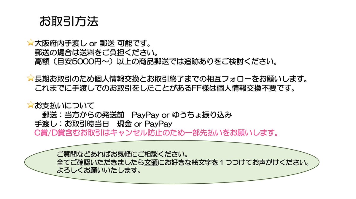 _mom_ocha's tweet photo. 【譲渡】 ちいかわ くりまんじゅうだらけくじ

★配送依頼済み★
【譲】 画像をご確認ください （C賞以下全種あり）
【求】 定価+送料 （E賞は1000円+送料）

添付画像を全てご確認の上お気軽にお声掛けください🫧

💫babyくじもお約束している方はくりまんじゅうくじのお取引が終わるまでDMを残していただくようお願いいたします。
💫通知不良などもあるためリプライを確認次第いいねをしますが、お返事にはお時間をいただく場合がございます。こちらからのお返事より前に辞退される場合はお声掛けください。

#ちいかわくじ
#くりまんじゅうだらけくじ