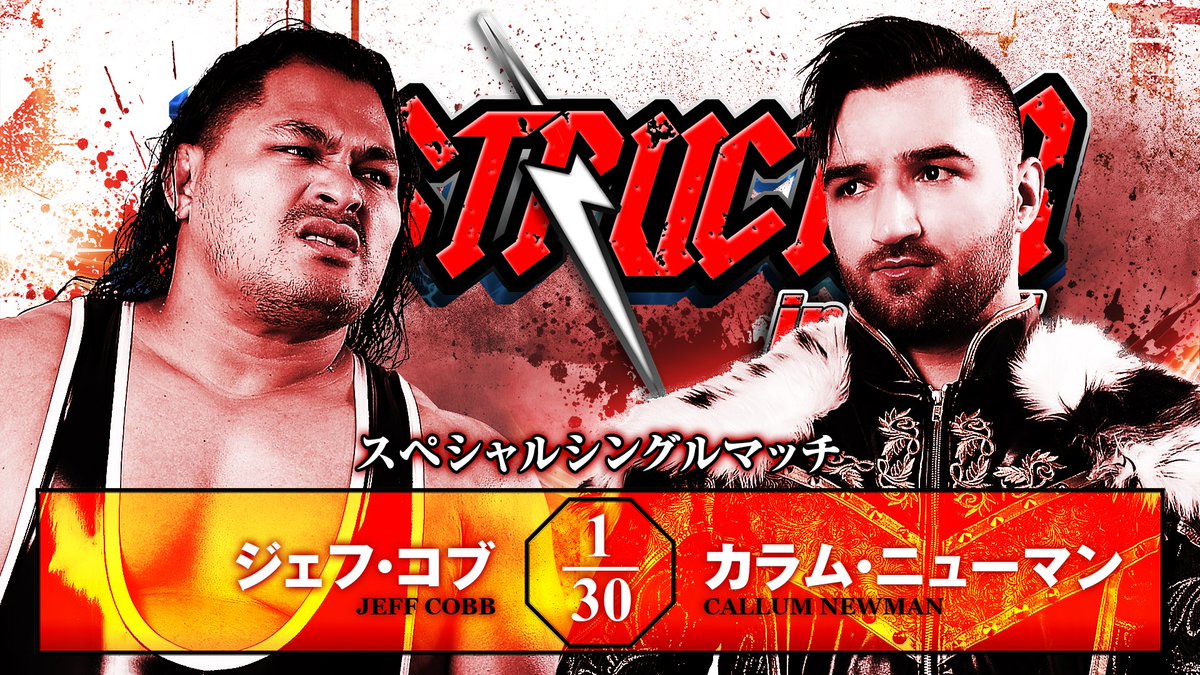 njpwglobal's tweet photo. HOURS to #njdest: 5️⃣

@RealJeffCobb has said he plans to fix @PrinceofpaceCN's 'attitude', but can the prince outpace the power of Cobb?

LIVE in English on @njpwworld!

https://t.co/hIVvYMZiiT

#njpw https://t.co/GfOKqaToRL