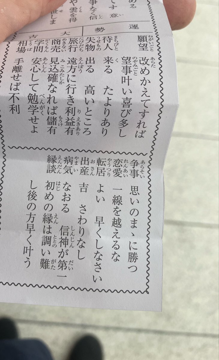 rm9um's tweet photo. 一線を超えるな！手放すな！安心して勉学せよ！見込み確かなれば転売せよ！🫵🫵🫵 https://t.co/YKd9nI5Vn6