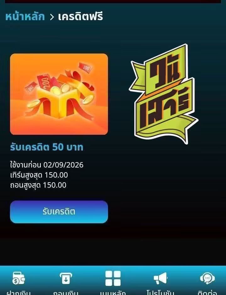 gotnzar's tweet photo. สมัครแอดใลน์กน้าเว็บขอรับกับแอดมินด่วน

https://t.co/D9wV2BHc4K

#เครดิตฟรี https://t.co/8u7YkHLdyF